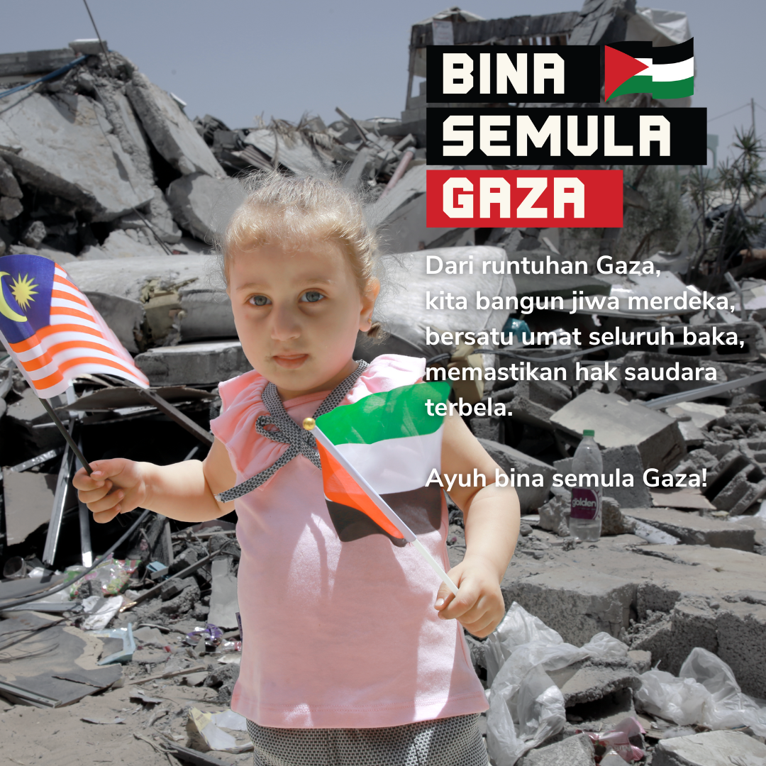 Tabung Bina Semula Gaza